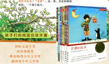 爱的魔法读后感