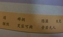 你在我心中作文