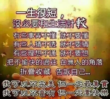 经典句：爱在心里，爱在世界之外