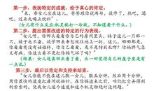 四年级作文我们的班集体