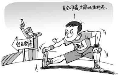 当代大学生的八种错误心理