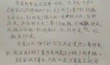 读围城的读后感