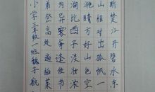 改写木兰诗300字