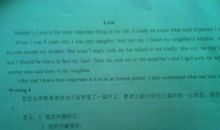 以爱为话题的议论文