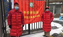 扫去身上的雪花