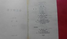 徐志摩散文集读后感