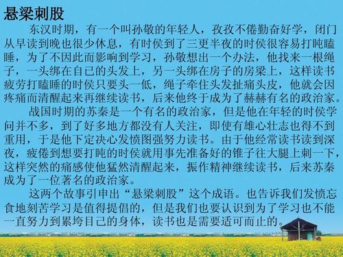 培根的阅读思想