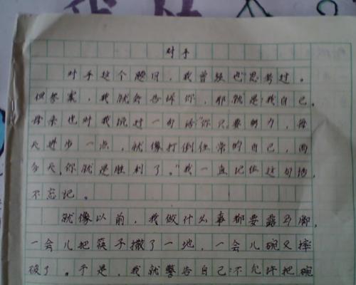 由我身边的美女组成800字