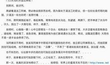 那一次我真幸福400字作文