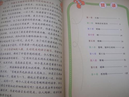 阅读工作后的职业