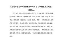 改写木兰诗600字