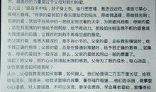 嘿我们这个班作文400字
