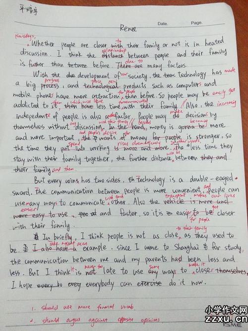 嘿，我们班的作文500字