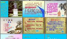 灯下漫笔读后感