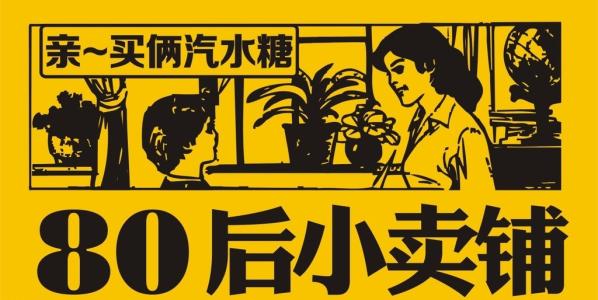 创业的七个最佳时间