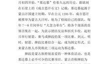 民风民俗作文500字