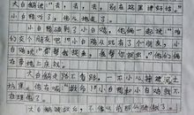 作文在双休日里