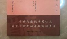 重新认识你自己读后感