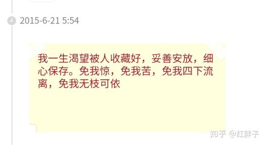 经典语录：防止我流离失所