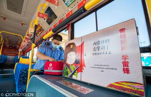 雷锋精神在我身边