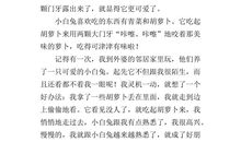 我最喜欢的动物作文400字