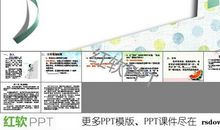 那一次我读懂了友谊