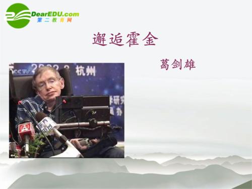 遇到小贩后阅读