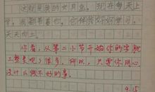 我的铅笔盒作文