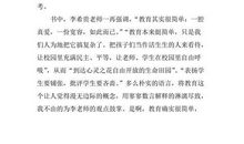 法制教育的读后感