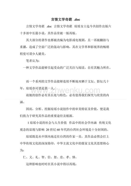 重写木兰诗的500个单词