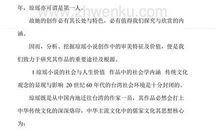 改写木兰诗500字