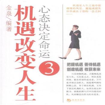 与公司分享命运