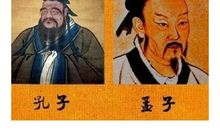 我心目中的孔子作文