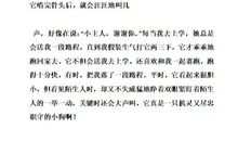 关于写小狗的作文