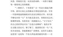 美就在身边作文800字