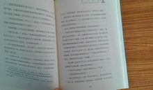 老人与海的读后感