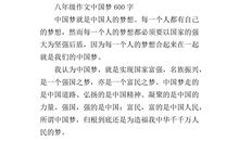 难忘的一课初中作文