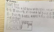 两个朋友读后感