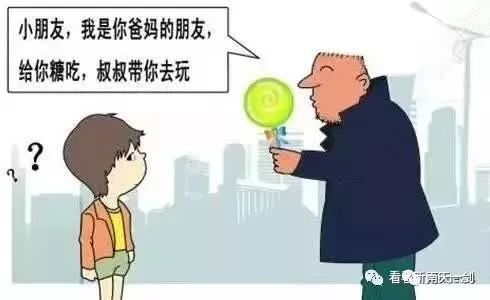 不要遮挡孩子的视线