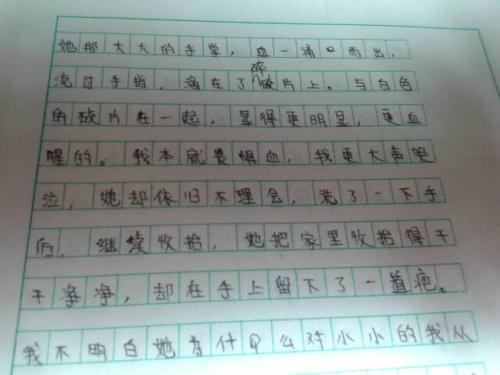 李白在我心中的构图