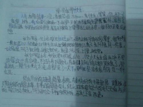 那时我了解我的作文