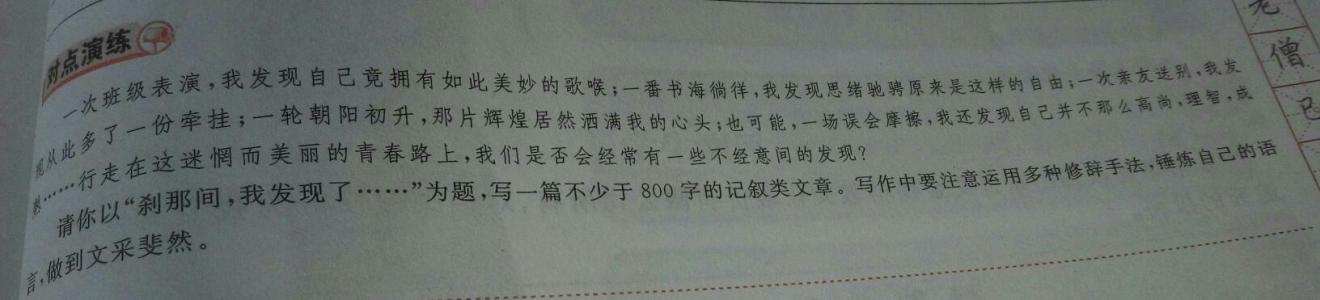 那个时候我了解了母爱的构成