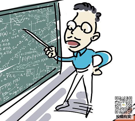 我的数学老师作文350字