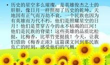 梅香正浓读后感