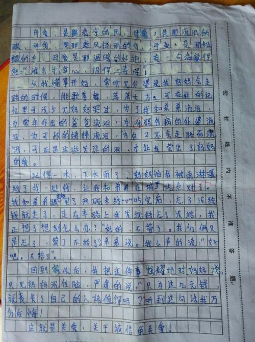 刻骨铭心的笑容