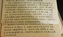 我的梦想是当一名宇航员作文