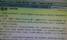 一件难忘的事开头