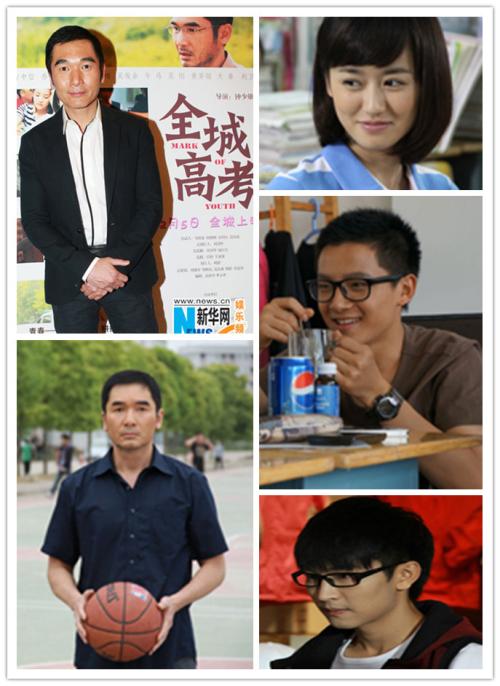 关于我市高考的思考