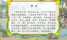 作文我心中的美景