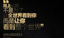 其实，我们并不在同一起跑线，尽力就好